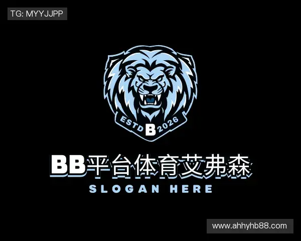 介绍BB贝博