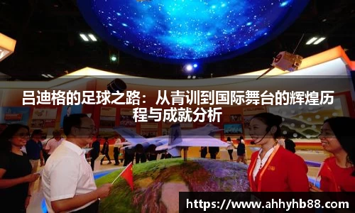 QY千亿球友会，QY球友会官网