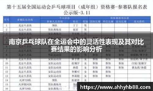 QY千亿球友会,QY球友会官网