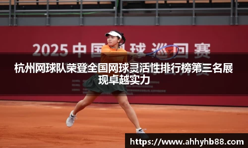 QY千亿球友会,QY球友会官网