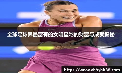 QY千亿球友会,QY球友会官网