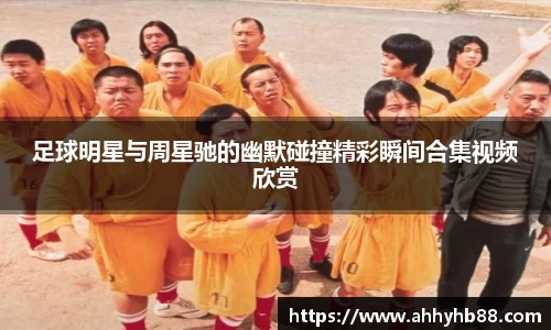 QY千亿球友会,QY球友会官网