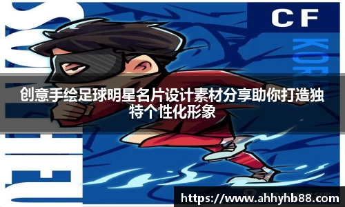 QY千亿球友会,QY球友会官网